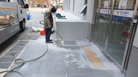 입구 버너작업 중