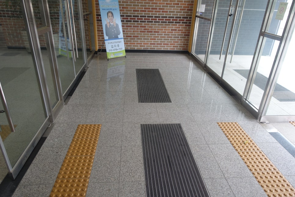 방풍실 시공 전